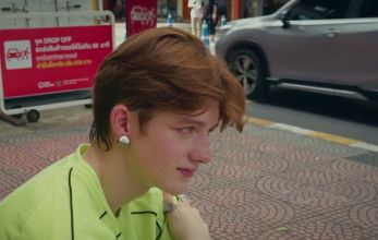 Лакорн Гелбойс 6 серия 