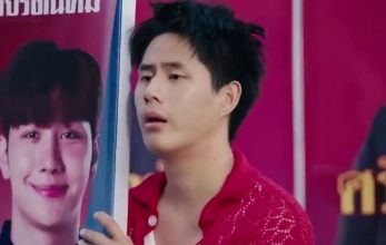 Лакорн Тем летом 7 серия 