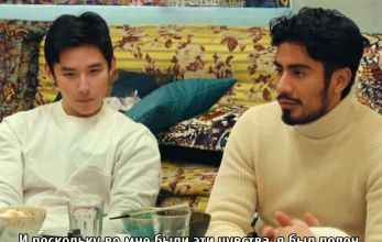 Лакорн Бойфренд 2 сезон 11 серия 