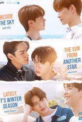 Лакорн Навсегда ты / Навсегда с тобой 2 сезон