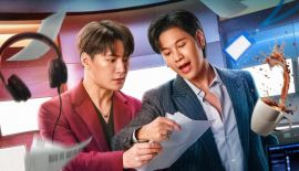 Трейлер Бывшее утро