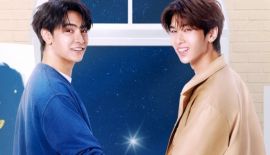 Трейлер Звезда и небо