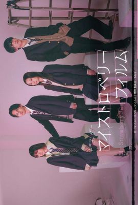 Лакорн / дорама Мой клубничный фильм