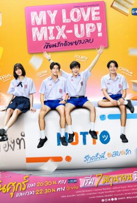 Лакорн / дорама Исчезающая первая любовь (тайская версия)