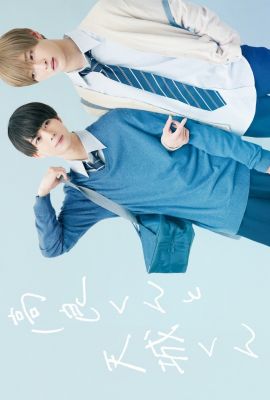 Лакорн / дорама Такара и Амаги