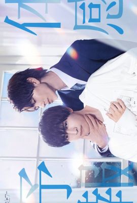 Лакорн / дорама Мой личный синоптик