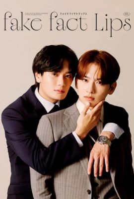Лакорн / дорама Лживые губы