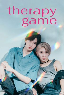 Лакорн / дорама Терапия