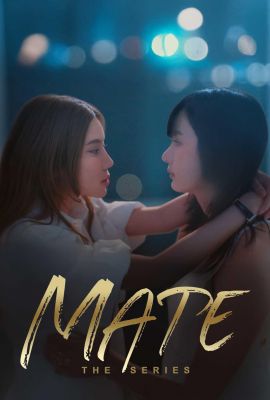 Лакорн / дорама Приятель: Дорогой друг