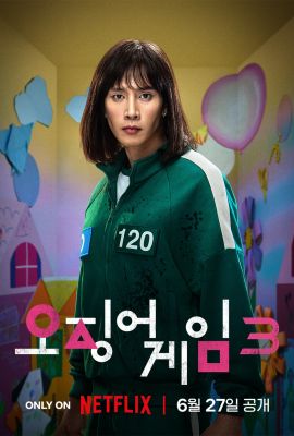 Лакорн / дорама Игра в кальмара 3 сезон