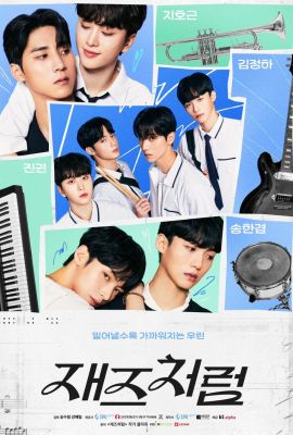 Лакорн / дорама Джаз для двоих