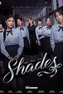 Лакорн / дорама Оттенки