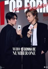 Лакорн Лучшая форма